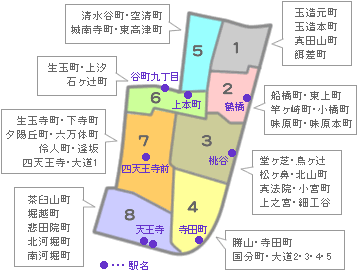 天王寺区エリアマップ